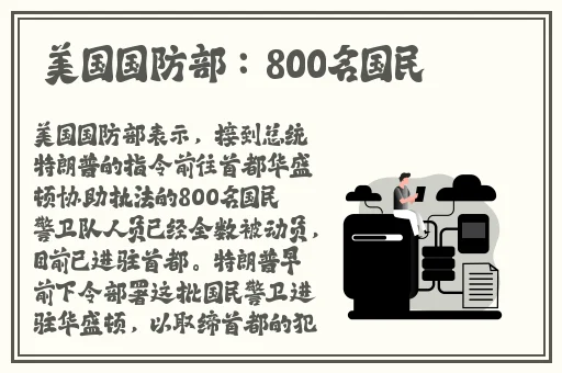 子豪144话无穷尽的牛奶