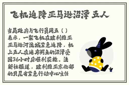 杨玉环的三港版花房姑娘